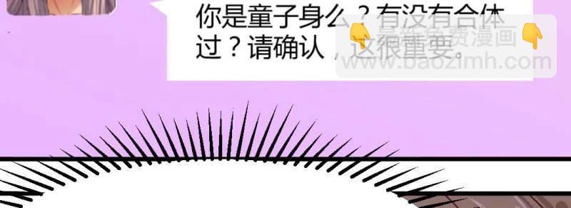 第5话 怪人(1/2)-第5话