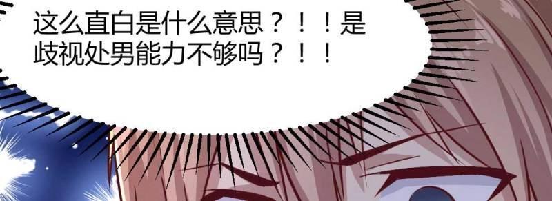 第5话 怪人(1/2)-第5话