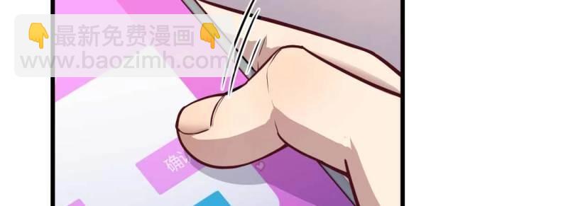 第5话 怪人(1/2)-第5话