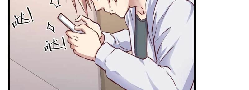 第5话 怪人(1/2)-第5话