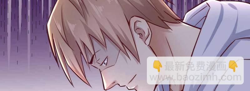 第5话 怪人(1/2)-第5话