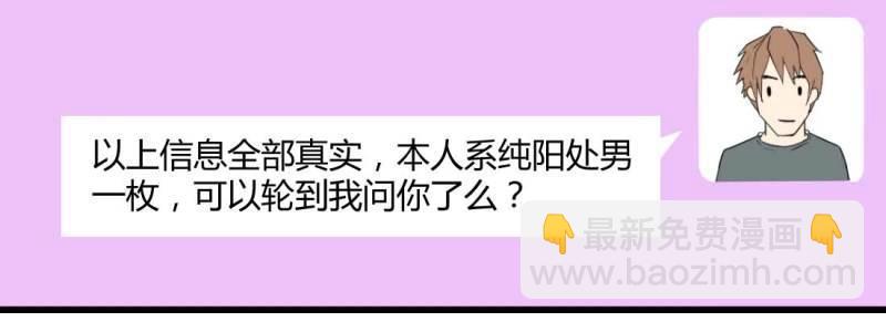 第5话 怪人(1/2)-第5话