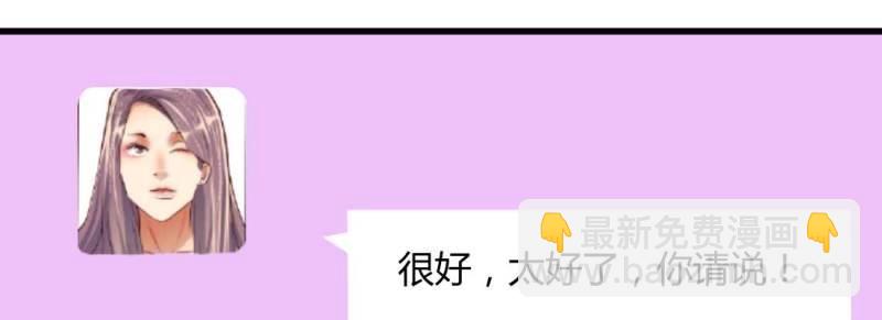 第5话 怪人(1/2)-第5话