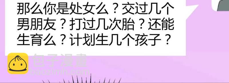 第5话 怪人(1/2)-第5话