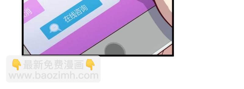 第5话 怪人(1/2)-第5话