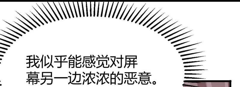 第5话 怪人(1/2)-第5话