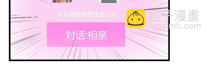 第5话 怪人(1/2)-第5话