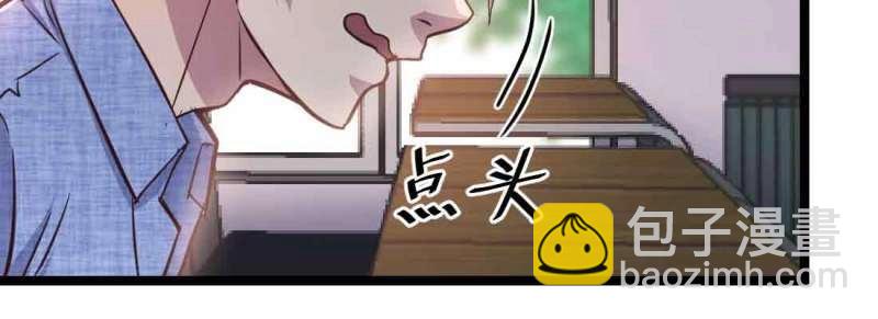 第42话 第41话 导师(1/3)-第43话