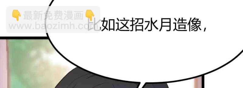 第42话 第41话 导师(1/3)-第43话