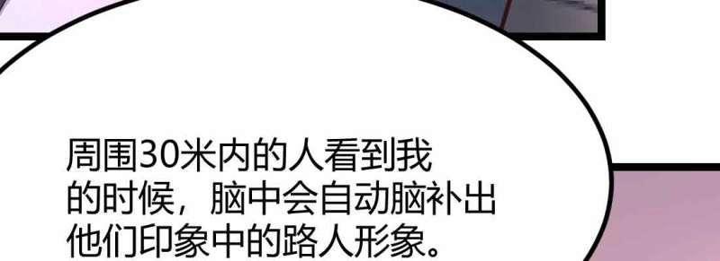 第42话 第41话 导师(1/3)-第43话