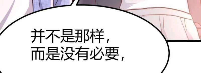 第42话 第41话 导师(1/3)-第43话