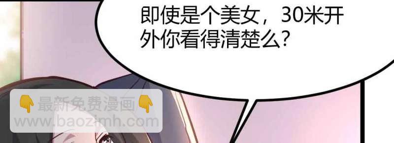 第42话 第41话 导师(1/3)-第43话