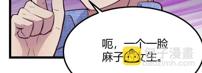 第42话 第41话 导师(1/3)-第43话