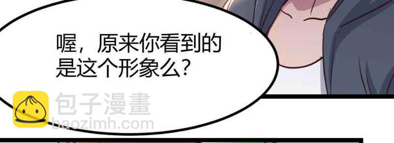 第42话 第41话 导师(1/3)-第43话