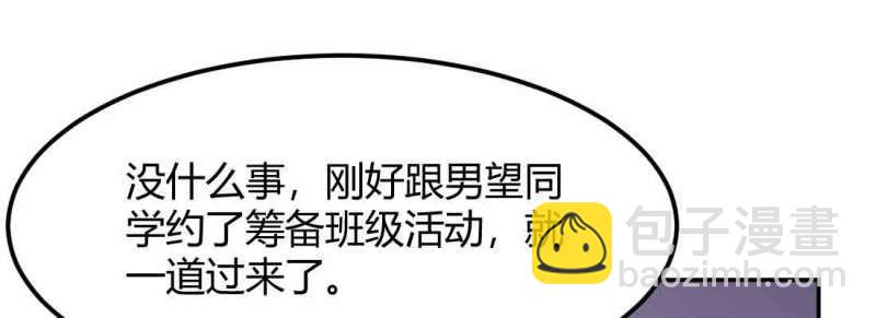 第44话 第43话 调虎离山(1/4)-第45话