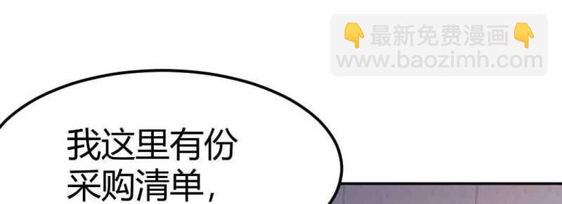 第44话 第43话 调虎离山(1/4)-第45话