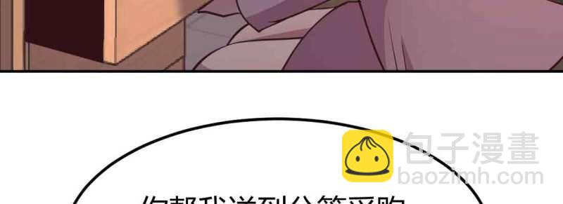 第44话 第43话 调虎离山(1/4)-第45话