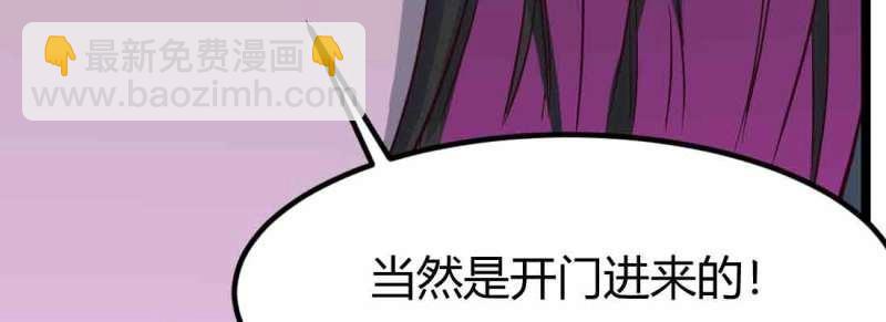 第46话 第45话 解决一个(1/4)-第47话