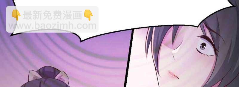 第48话 第47话 内讧(1/4)-第49话