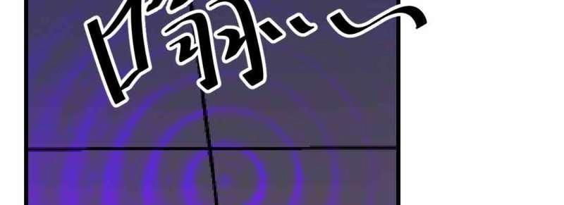 第48话 第47话 内讧(1/4)-第49话