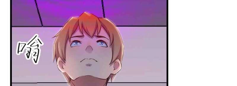 第48话 第47话 内讧(1/4)-第49话