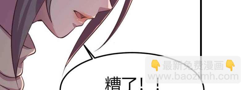 第48话 第47话 内讧(1/4)-第49话