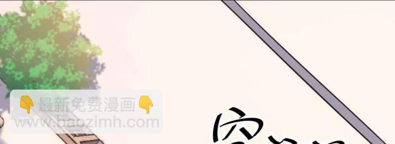 第48话 第47话 内讧(1/4)-第49话