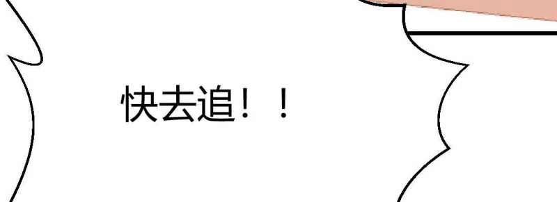 第48话 第47话 内讧(1/4)-第49话