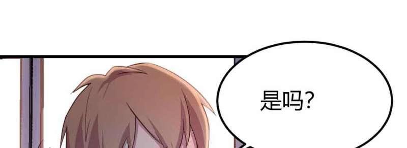 第48话 第47话 内讧(1/4)-第49话