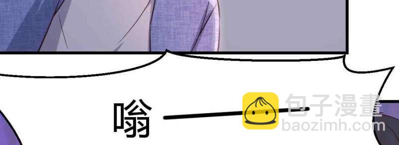 第48话 第47话 内讧(1/4)-第49话