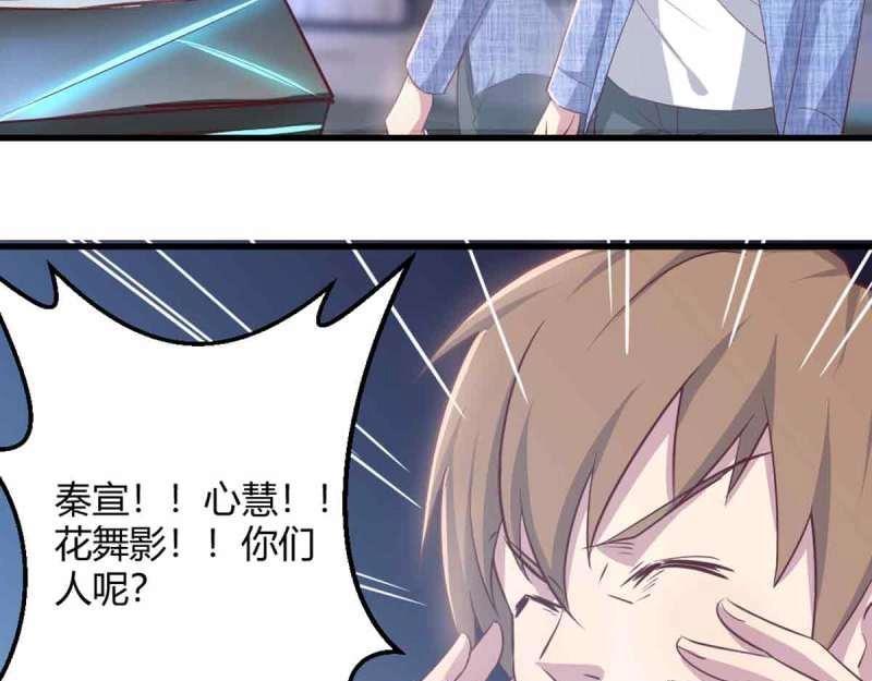 第50话 第49话 炼丹材料(1/3)-第51话