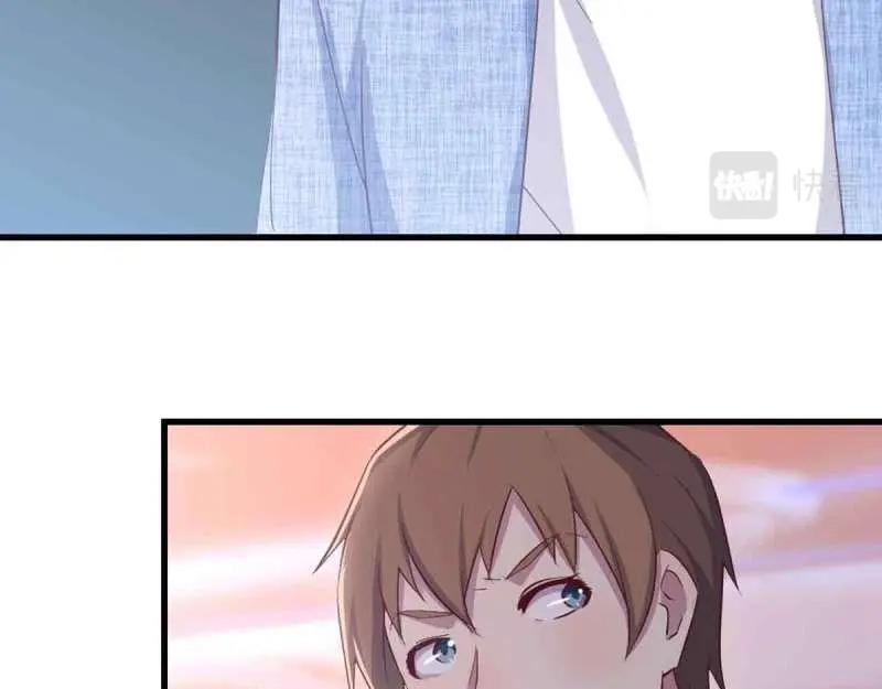 第50话 第49话 炼丹材料(1/3)-第51话