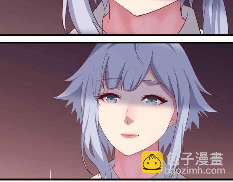 第50话 第49话 炼丹材料(1/3)-第51话