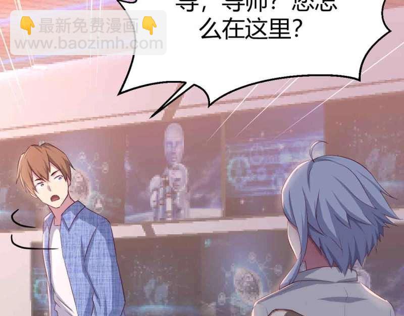 第50话 第49话 炼丹材料(1/3)-第51话