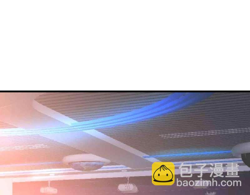 第50话 第49话 炼丹材料(1/3)-第51话