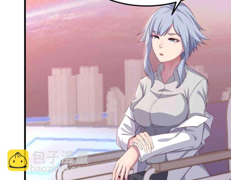 第50话 第49话 炼丹材料(1/3)-第51话