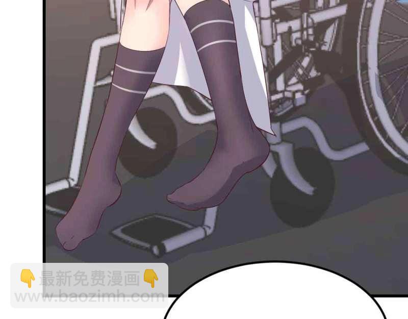 第50话 第49话 炼丹材料(1/3)-第51话