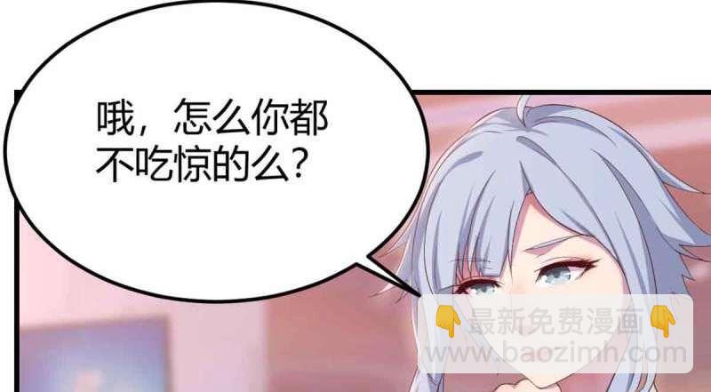 第50话 第49话 炼丹材料(1/3)-第51话