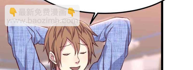 第50话 第49话 炼丹材料(1/3)-第51话