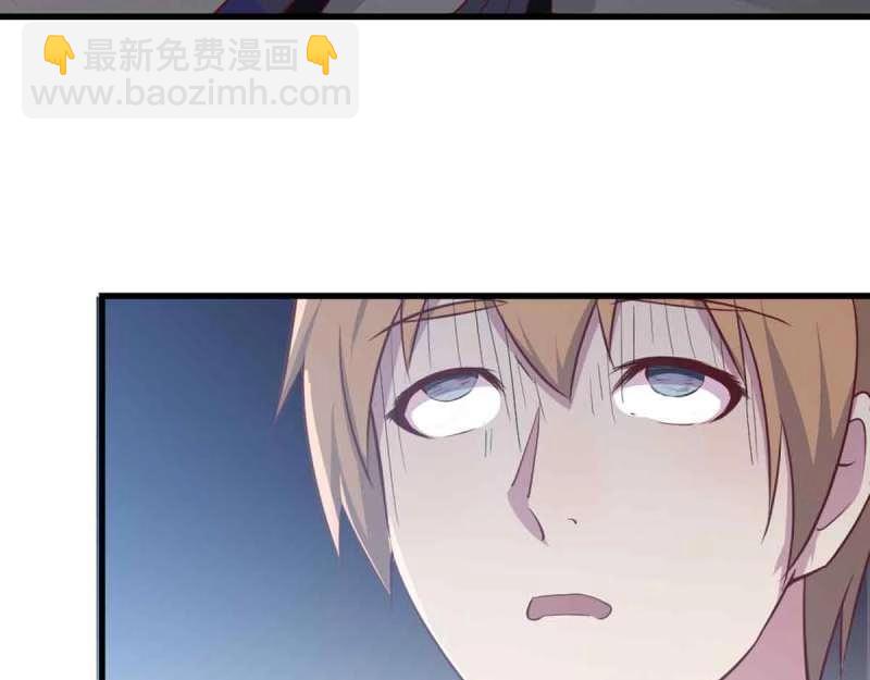 第50话 第49话 炼丹材料(1/3)-第51话