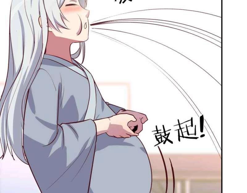 第52话 第51话 信任(1/3)-第53话