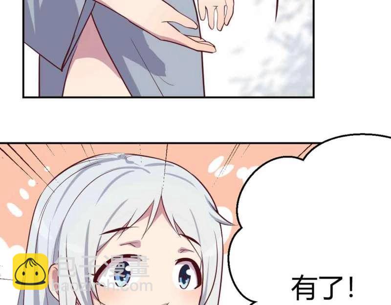 第52话 第51话 信任(1/3)-第53话