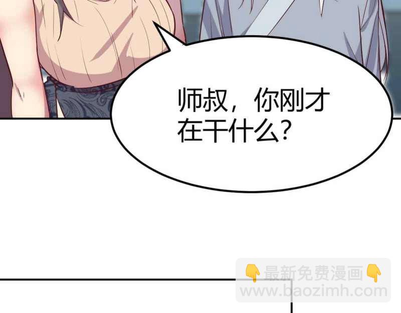 第52话 第51话 信任(1/3)-第53话