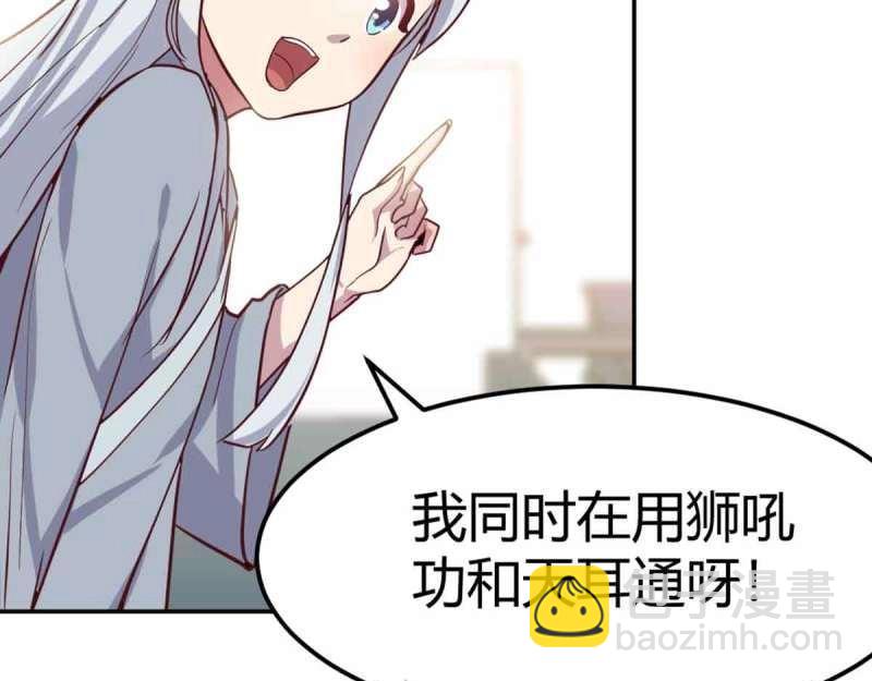 第52话 第51话 信任(1/3)-第53话