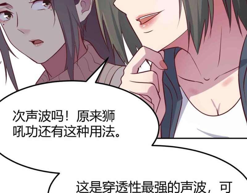 第52话 第51话 信任(1/3)-第53话