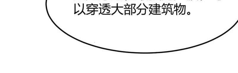 第52话 第51话 信任(1/3)-第53话