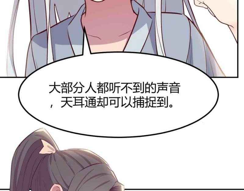 第52话 第51话 信任(1/3)-第53话