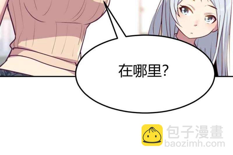 第52话 第51话 信任(1/3)-第53话