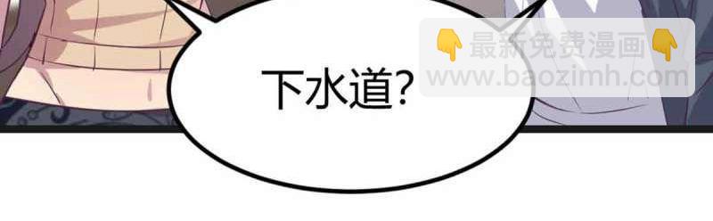 第52话 第51话 信任(1/3)-第53话