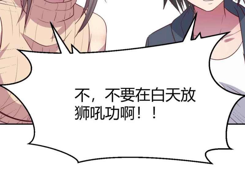 第52话 第51话 信任(1/3)-第53话